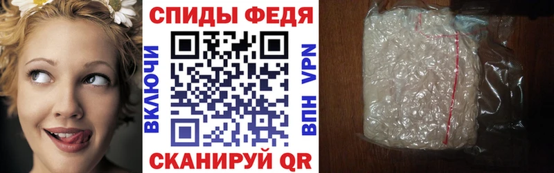 АМФ VHQ  продажа наркотиков  Сенгилей 