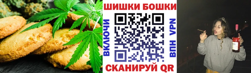 Еда ТГК конопля  Сенгилей 