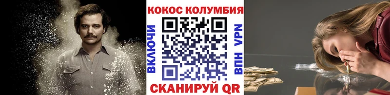 Кокаин 99% Сенгилей
