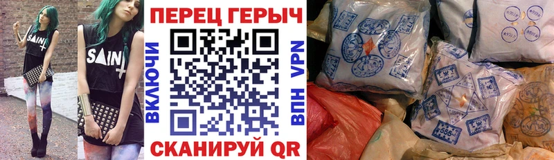 ГЕРОИН VHQ  цены наркотик  Сенгилей 