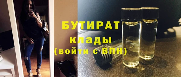 кокаин Покровск