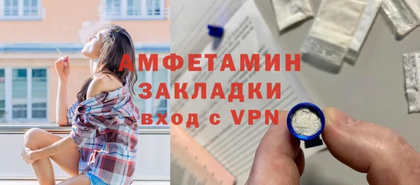кокаин Покровск