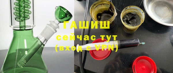кокаин Покровск