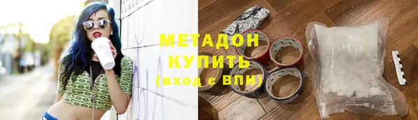 кокаин Покровск
