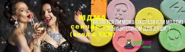 синтетический гашиш Киреевск