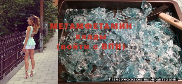 ГАЛЛЮЦИНОГЕННЫЕ ГРИБЫ Покачи