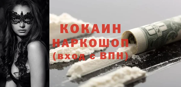 ГАЛЛЮЦИНОГЕННЫЕ ГРИБЫ Покачи