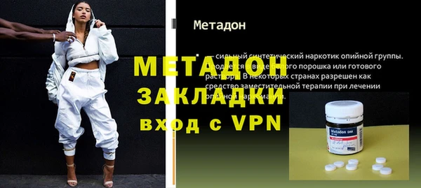 кокаин Покровск