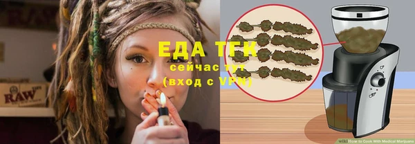 кокаин Покровск