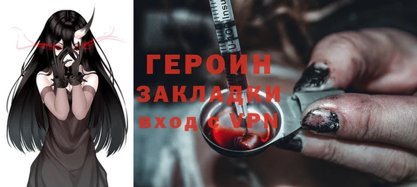 ГАЛЛЮЦИНОГЕННЫЕ ГРИБЫ Покачи