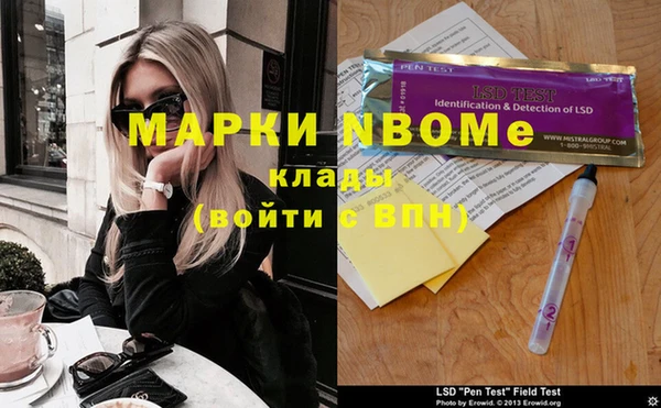 тгк Арсеньев