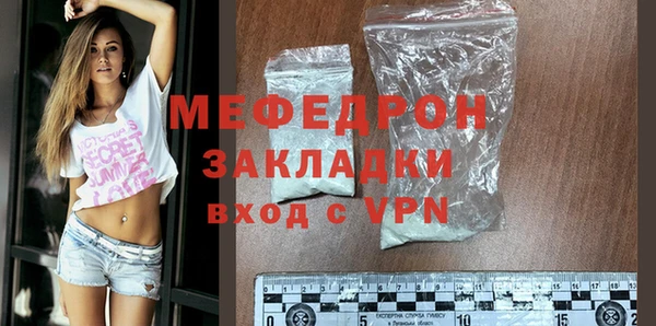 кокаин Покровск