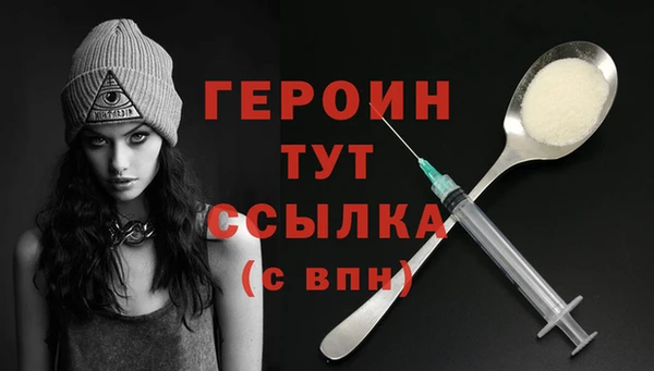ГАЛЛЮЦИНОГЕННЫЕ ГРИБЫ Покачи
