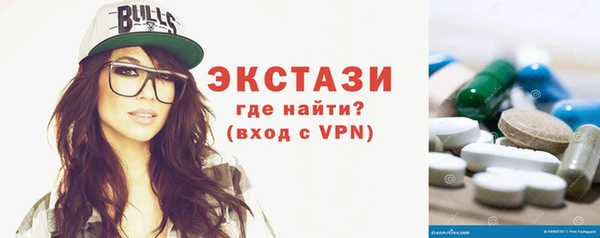 ГАЛЛЮЦИНОГЕННЫЕ ГРИБЫ Покачи