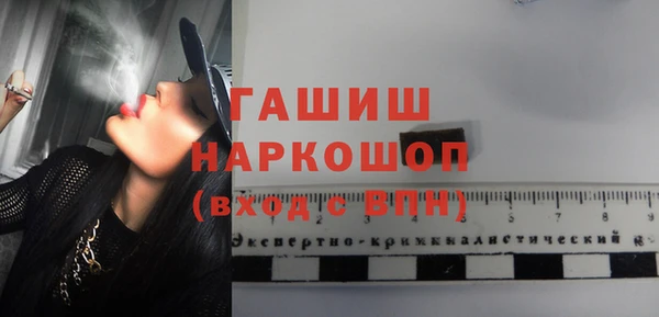 кокаин Покровск