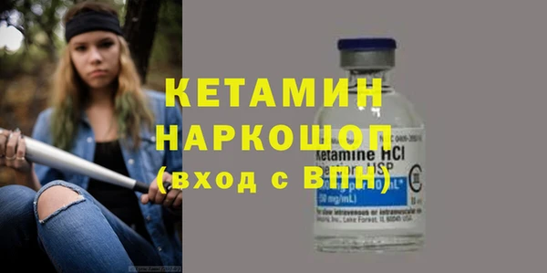 кокаин Кинешма