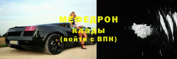 кокаин Покровск