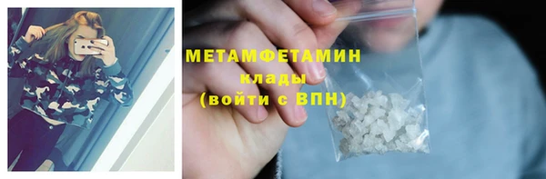 кокаин Покровск