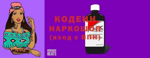 кокаин Покровск