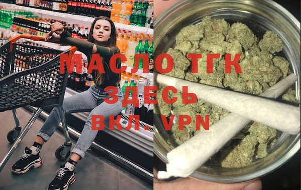 мефедрон мука Галич