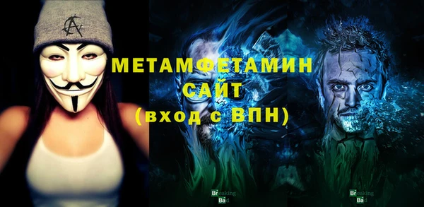 ECSTASY Гвардейск