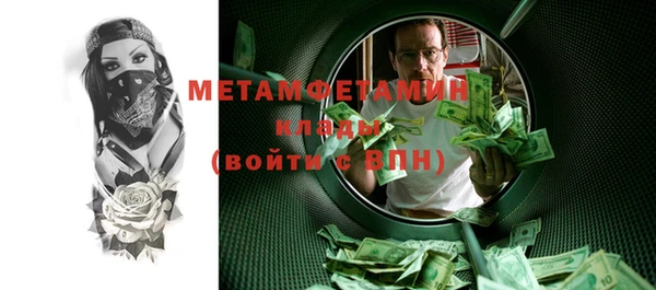 кокаин Покровск
