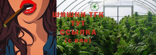 кокаин Покровск
