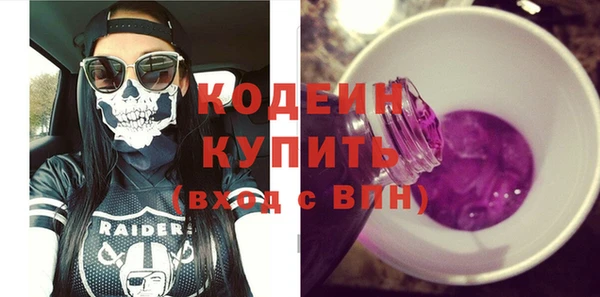 ГАЛЛЮЦИНОГЕННЫЕ ГРИБЫ Покачи