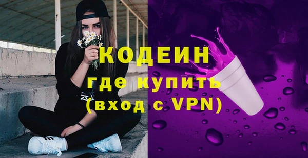 ГАЛЛЮЦИНОГЕННЫЕ ГРИБЫ Покачи