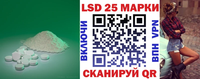LSD-25 экстази ecstasy что такое наркотик Сенгилей