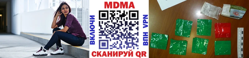 МДМА crystal  Сенгилей 