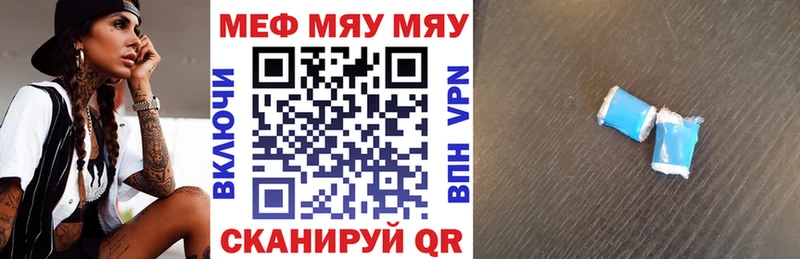 мега маркетплейс  Сенгилей  Мефедрон мяу мяу 