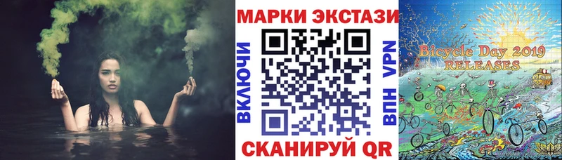 сайты даркнета формула  mega ССЫЛКА  Марки NBOMe 1,8мг  Сенгилей  закладки 