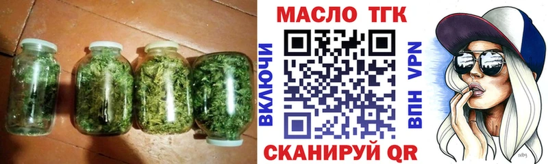 Дистиллят ТГК Wax  Сенгилей 