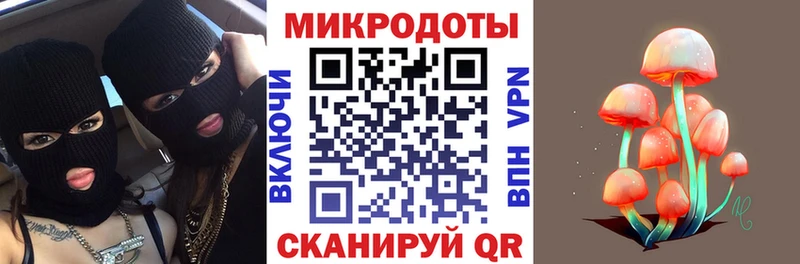 Псилоцибиновые грибы ЛСД Сенгилей